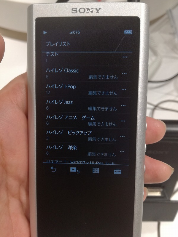 SONY NW-ZX300試聴レビュー②～バランス編～