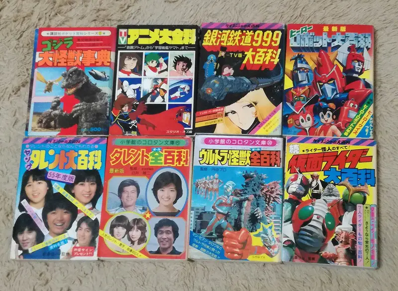 昭和のおもしろいマンガ本～70・80年代に買ったコミック～ | まちろブログ
