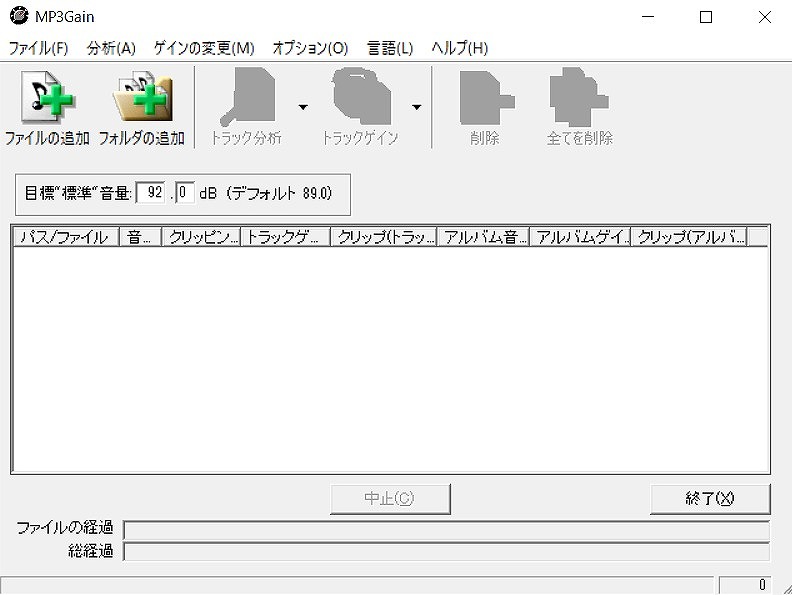 Mp3編集 タグ編集フリーソフト Mp3tag の使い方 分かりやすく解説します まちろブログ