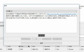 ape flac xrecode ape flac xrecode