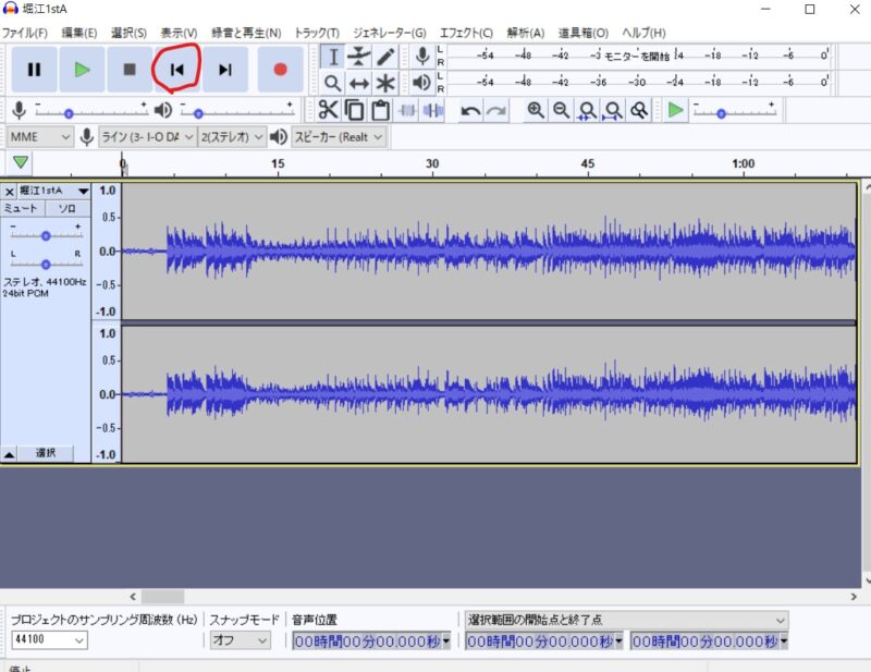 Audacityの使い方（レコード編集）｜曲の分割・不要部分の削除【分かり 