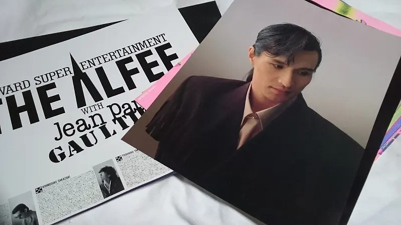 THE ALFEE】80年代ビッグイベントのパンフを開いて思い出すこと | まち