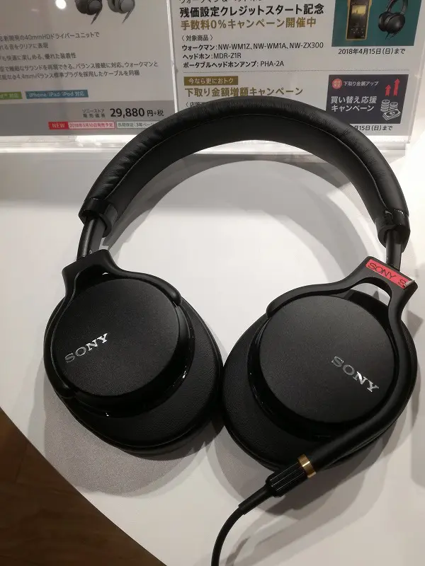 SONY MDR-1AM2 極美品 ソニーヘッドフォンの“センター”「MDR-1AM2」。4.4mm 5極