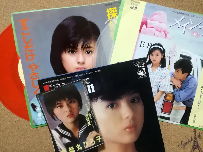 薬師丸ひろ子 いっぱい 昭和アイドル 角川映画 薬師丸ひろ子 いっぱい 昭和アイドル 角川映画 Amazon.co.jp: W
