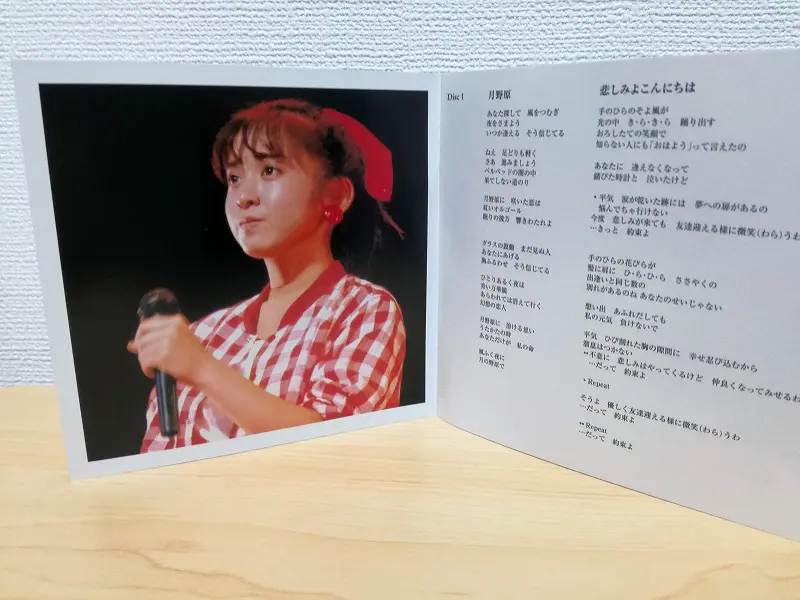 斉藤由貴】おすすめライブアルバムレビュー「POETIC Live 1986