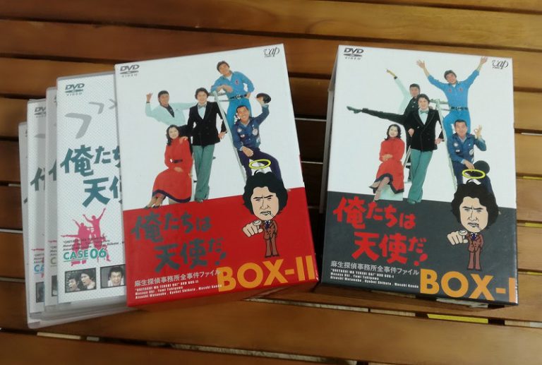 俺たちは天使だ! 麻生探偵事務所全事件ファイルII [DVD] 沖雅也 多岐川