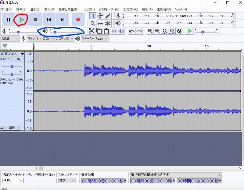 Audacityの使い方（レコード編集）｜曲の分割・不要部分の削除【分かり 