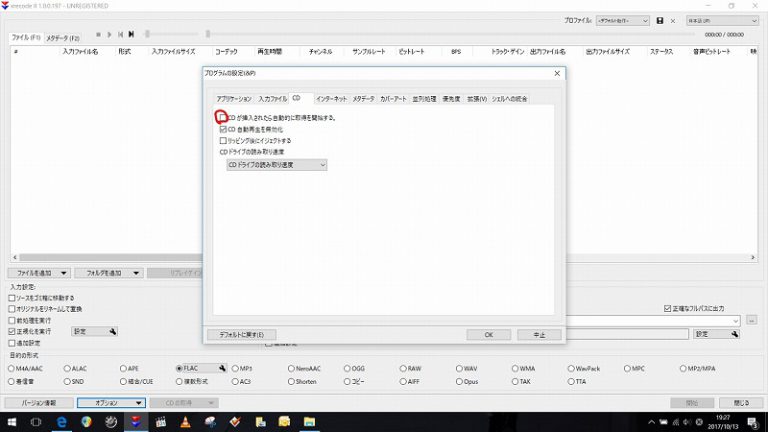 flac xrecode