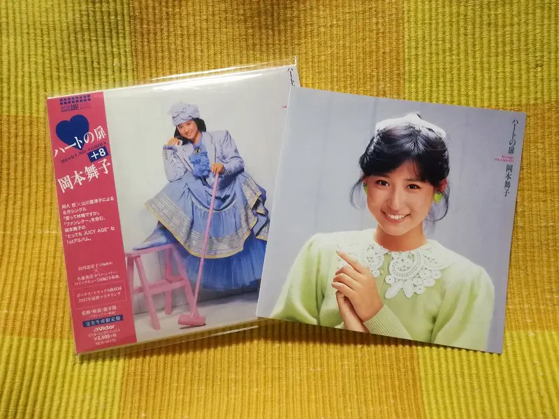 希少 見本盤 岡本舞子 ハートの扉 LP レコード 歌詞ポスター付き 希少 見本盤 岡本舞子 ハートの扉 LP レコード 歌詞ポスター付き