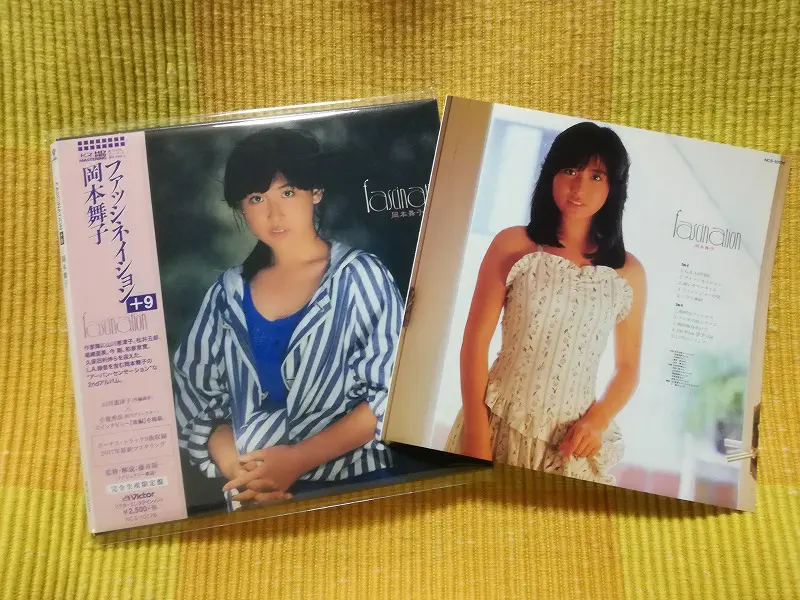 岡本舞子「ハートの扉＋8」「ファッシネイション＋9」レビュー