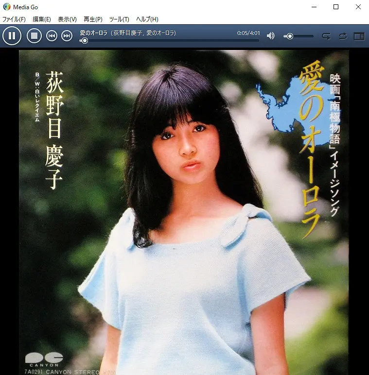 80年代邦楽シングルレコードコレクション B級アイドル18枚 80