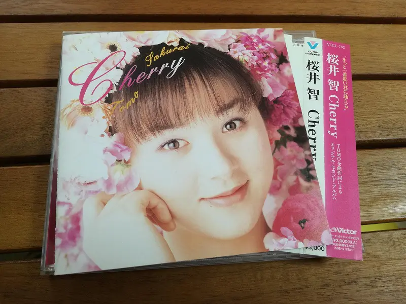 桜井智】 おすすめアルバム3選～声優アイドルの歌姫～ | まちろブログ