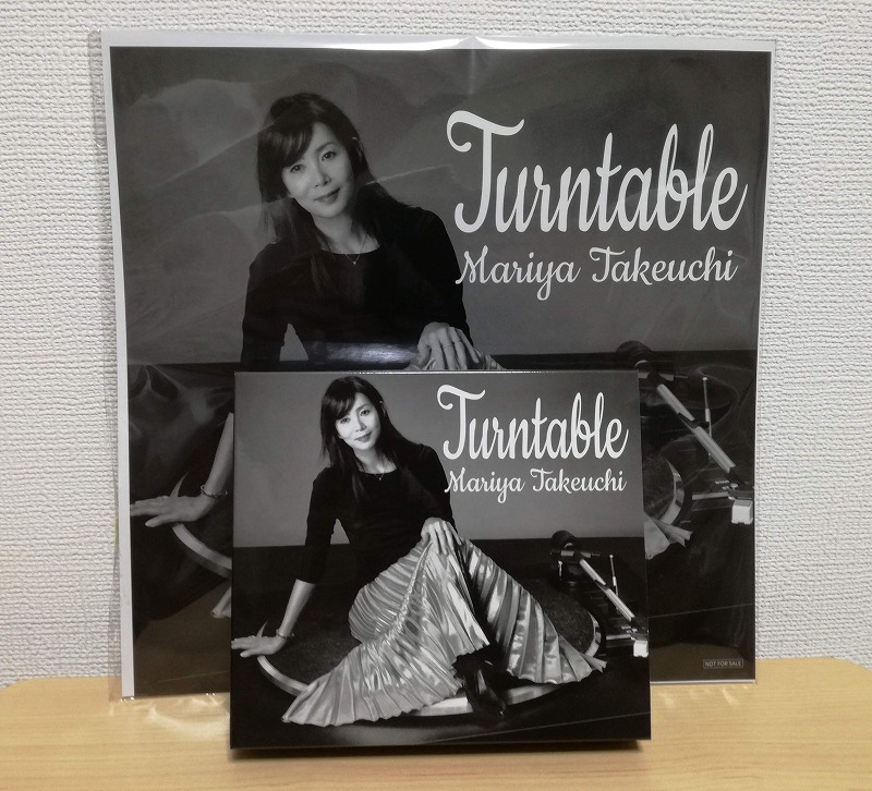 竹内まりや ベストアルバム Turntable レビュー～岡田有希子さんへの思い～ | まちろブログ