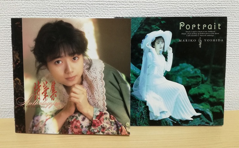 吉田真里子 おすすめアルバムレビュー 詩華集 Portrait 80年代邦楽名盤 まちろブログ