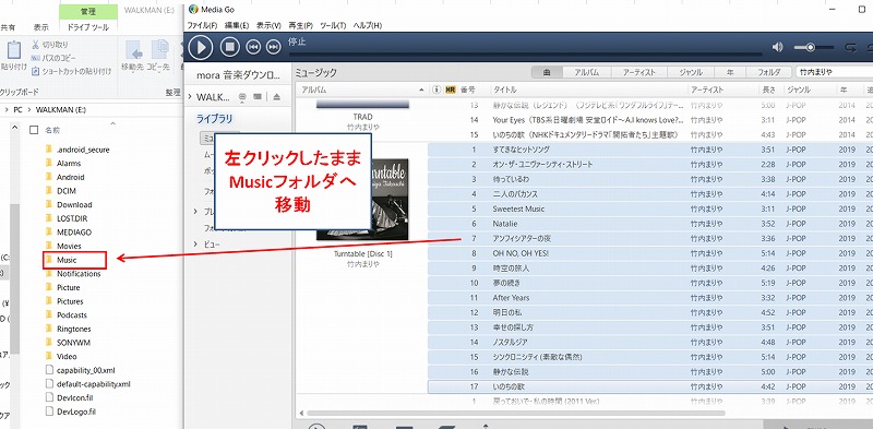 ウォークマン 本体 Sd の曲の入れ方 4つの方法を分かりやすく解説します まちろブログ