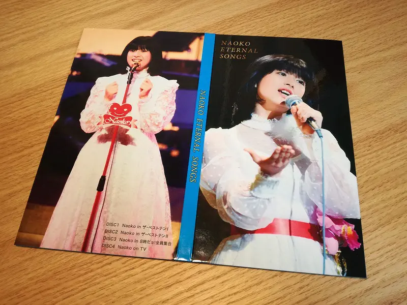 最新】河合奈保子DVDBOXレビュー｜NAOKO ETERNAL SONGS | まちろ