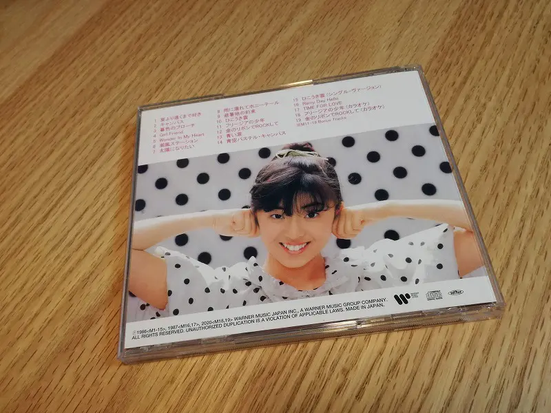 新品 志賀真理子 mariko+3 志賀真理子 – Mariko – Vinyl (LP, Album, Stereo), 1986