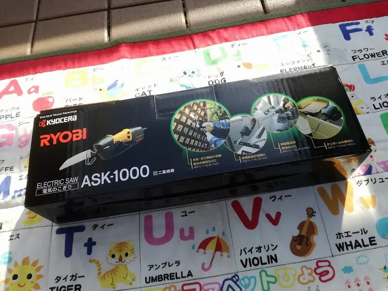 RYOBI ASK-1000 電気のこぎり リョービ 電気のこぎり ASK-1000 - 工具通販クニモトハモノ (国