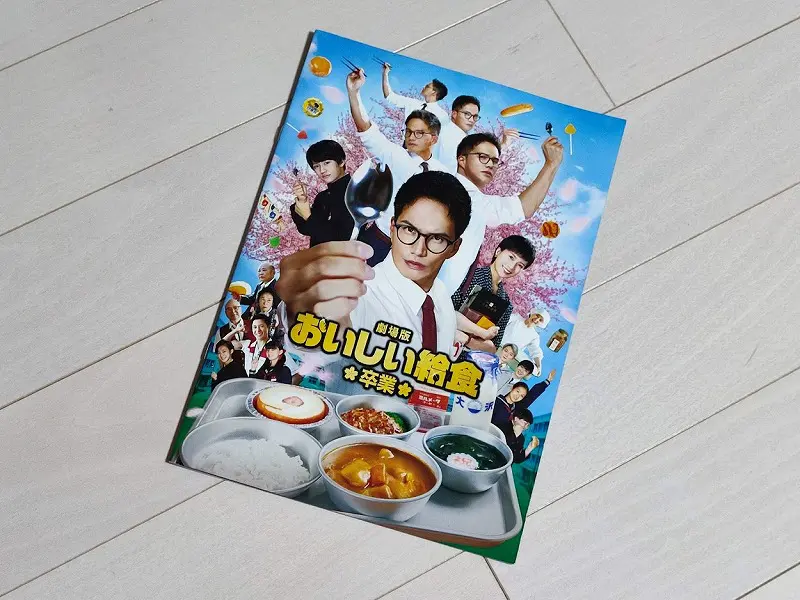 おいしい給食 シーズン1・2 DVDセット、劇場版1・2 【公式通販】