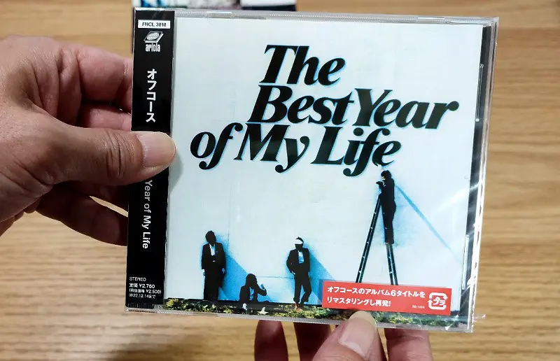 オフコース デビュー35周年紙ジャケ デジタルリマスタリング 10枚セット IMG_20220619_2343121.jpg.webp