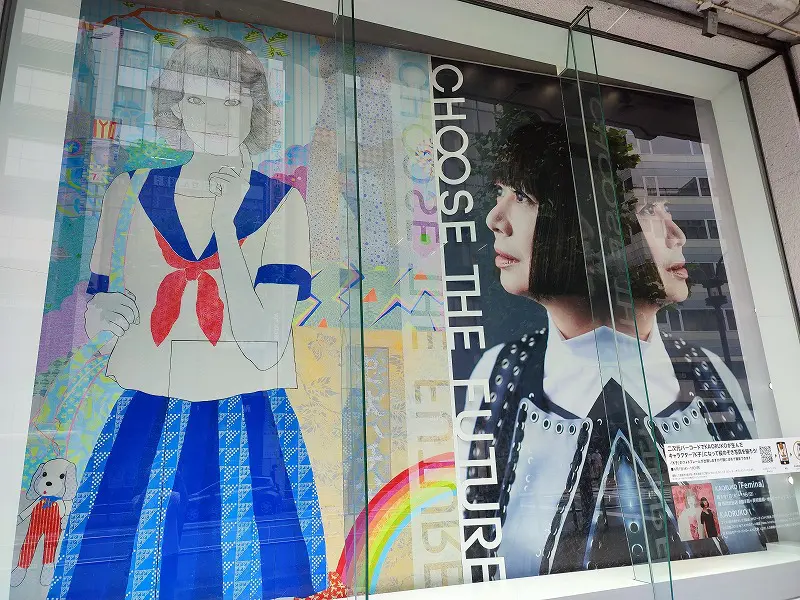 KAORUKO、作品モデルは松本伊代「花の82年組」同期「新井