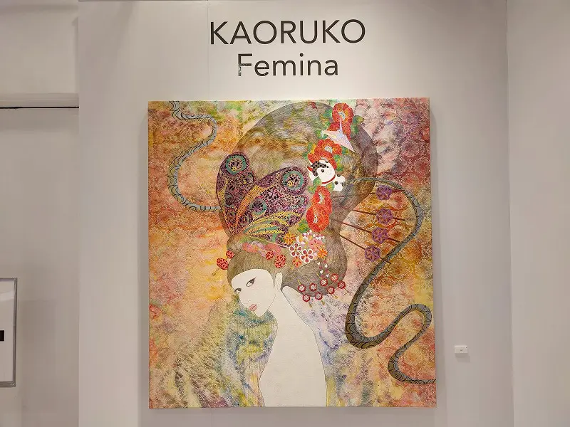 現在の新井薫子】西武渋谷店の個展「Femina」を見てきた
