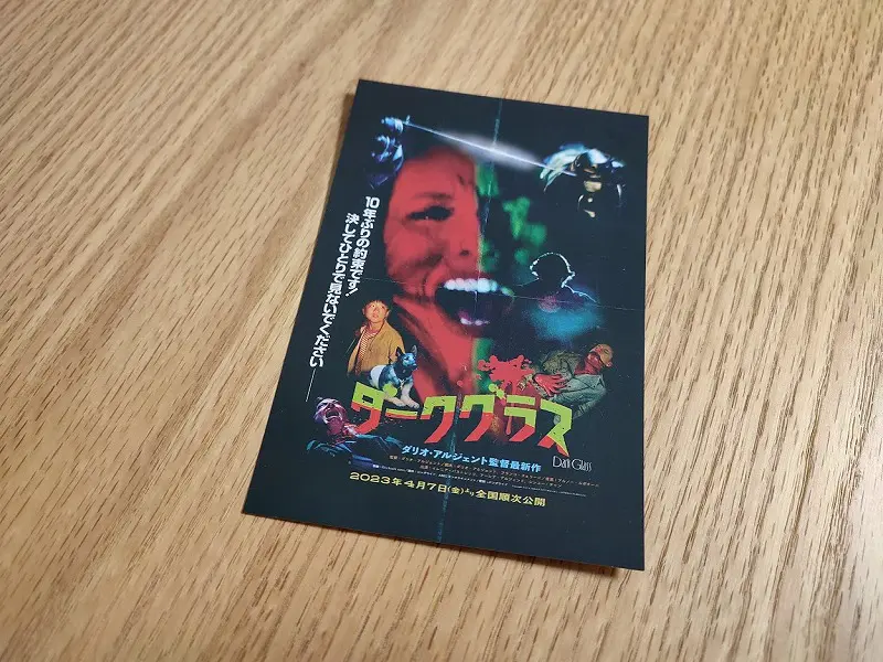 ブルーレイ「シャドー」ダリオ・アルジェント監督 Amazon.co.jp: シャドー [DVD] : アンソニー・フランシォサ