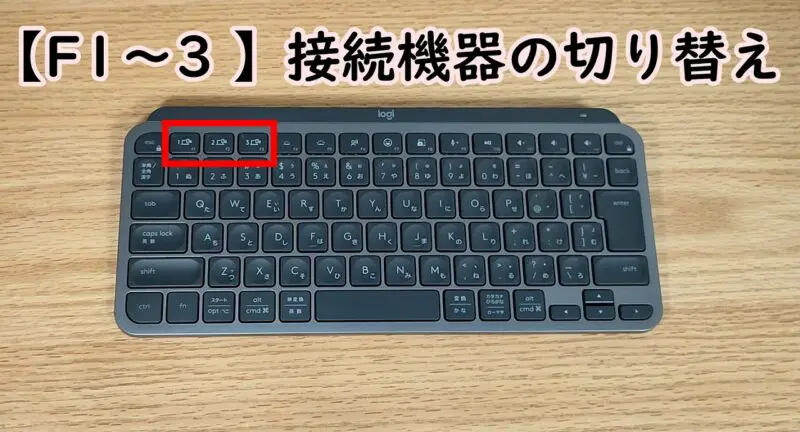 Logicool MX Keys Mini グラファイト KX700GRd ロジクール MX KEYS MINI KX700GRd [グラファイト] 価格比較