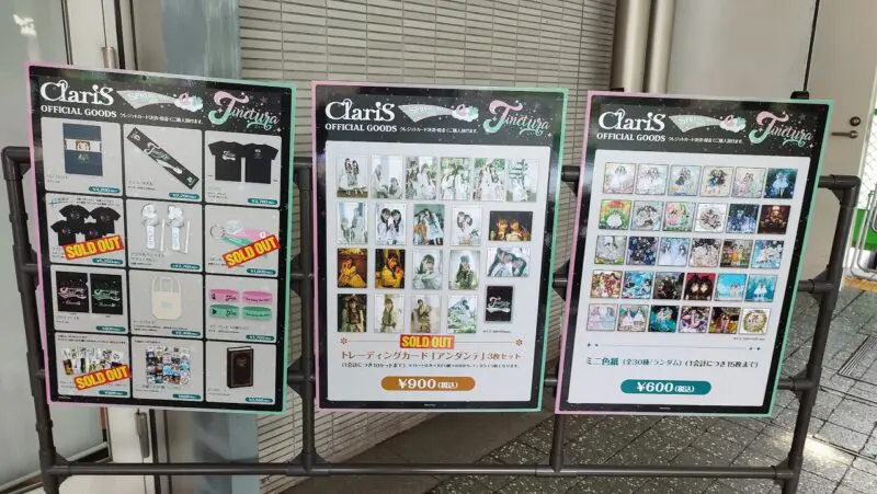 ClariS トレーディングカード　ファンクラブ ClariS トレーディングカード ファンクラブ 4月15日発売 ClariS